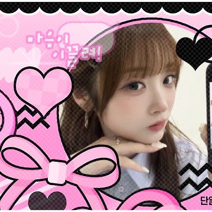 Recent activity shot of LIGHTSUM