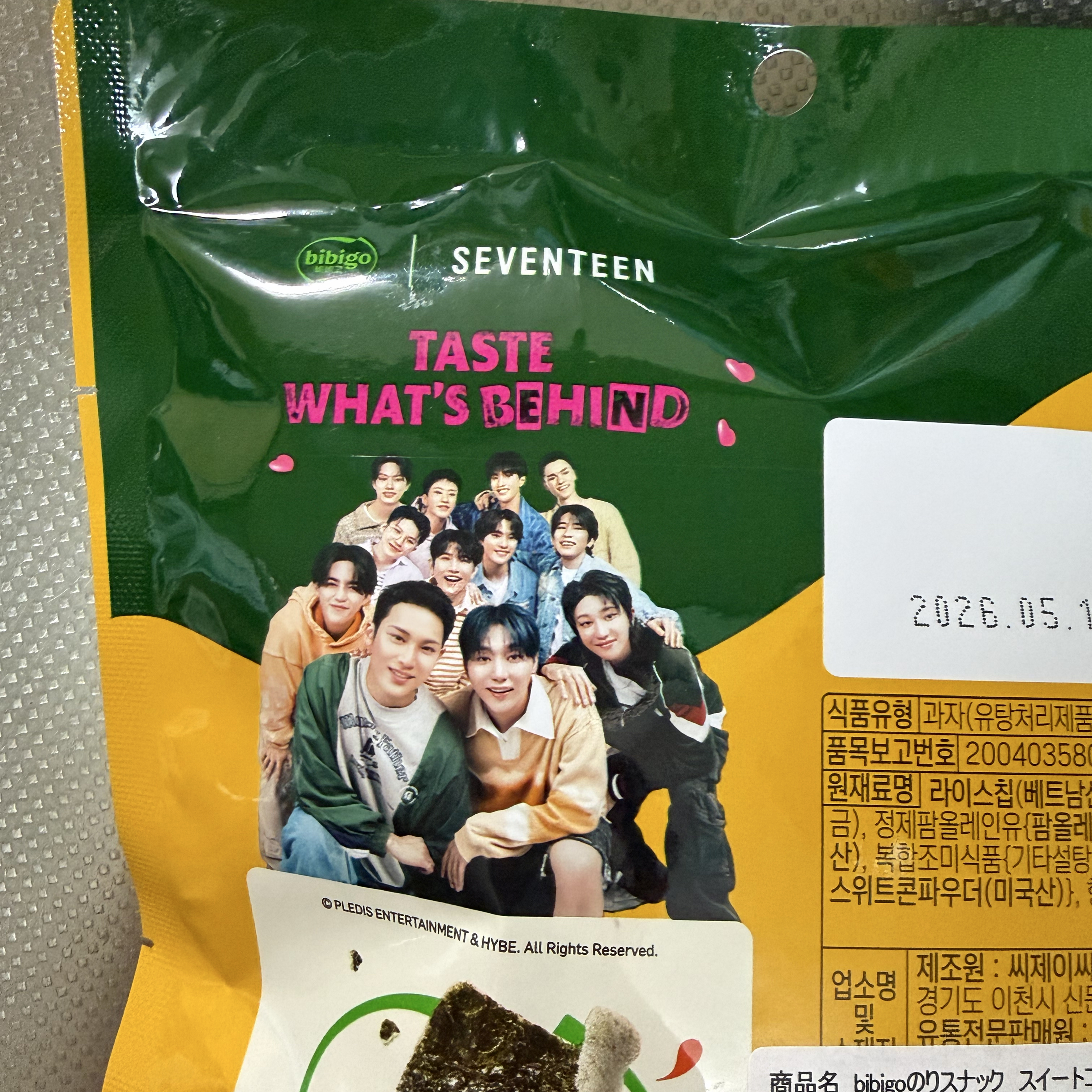 세븐틴의 최신 사진