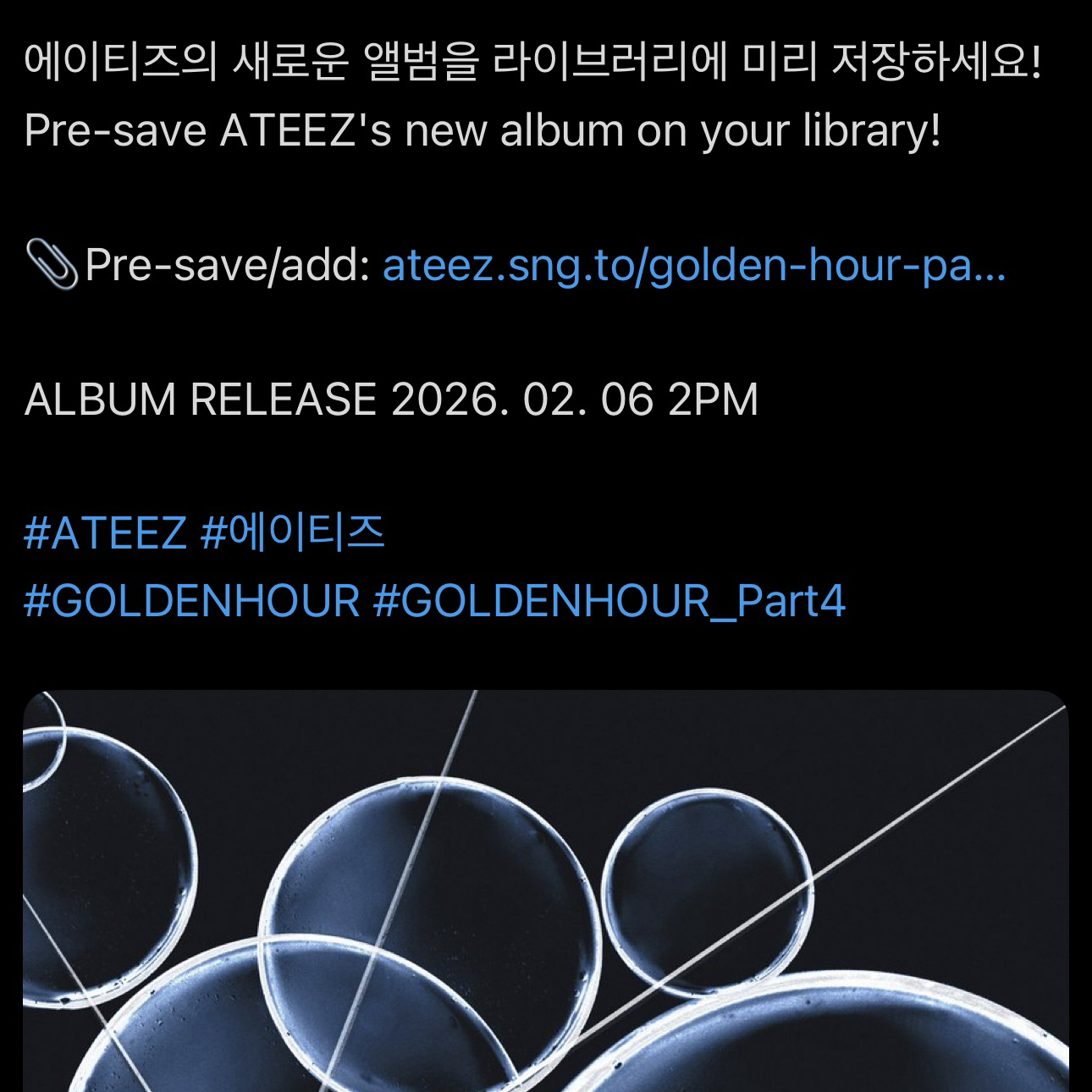 에이티즈의 비하인드 컷