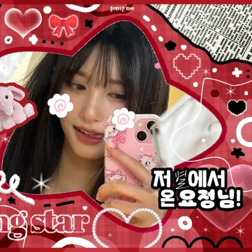 K-POP posts beloved by 이서 (IVE) fans