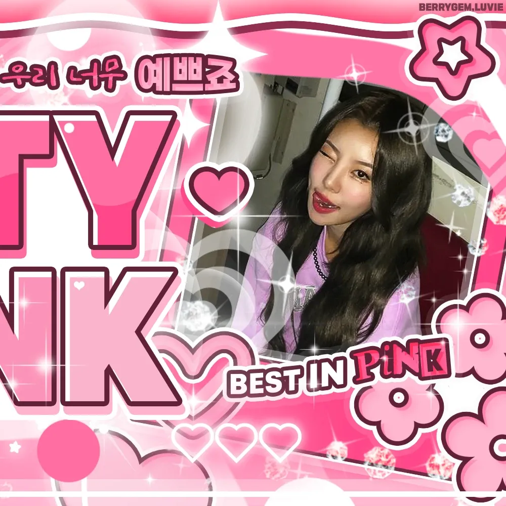 輝人 (MAMAMOO)的幕後花絮