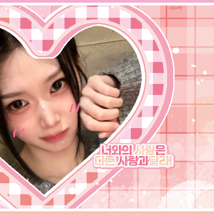 Latest photo of Gong Yubin (tripleS)