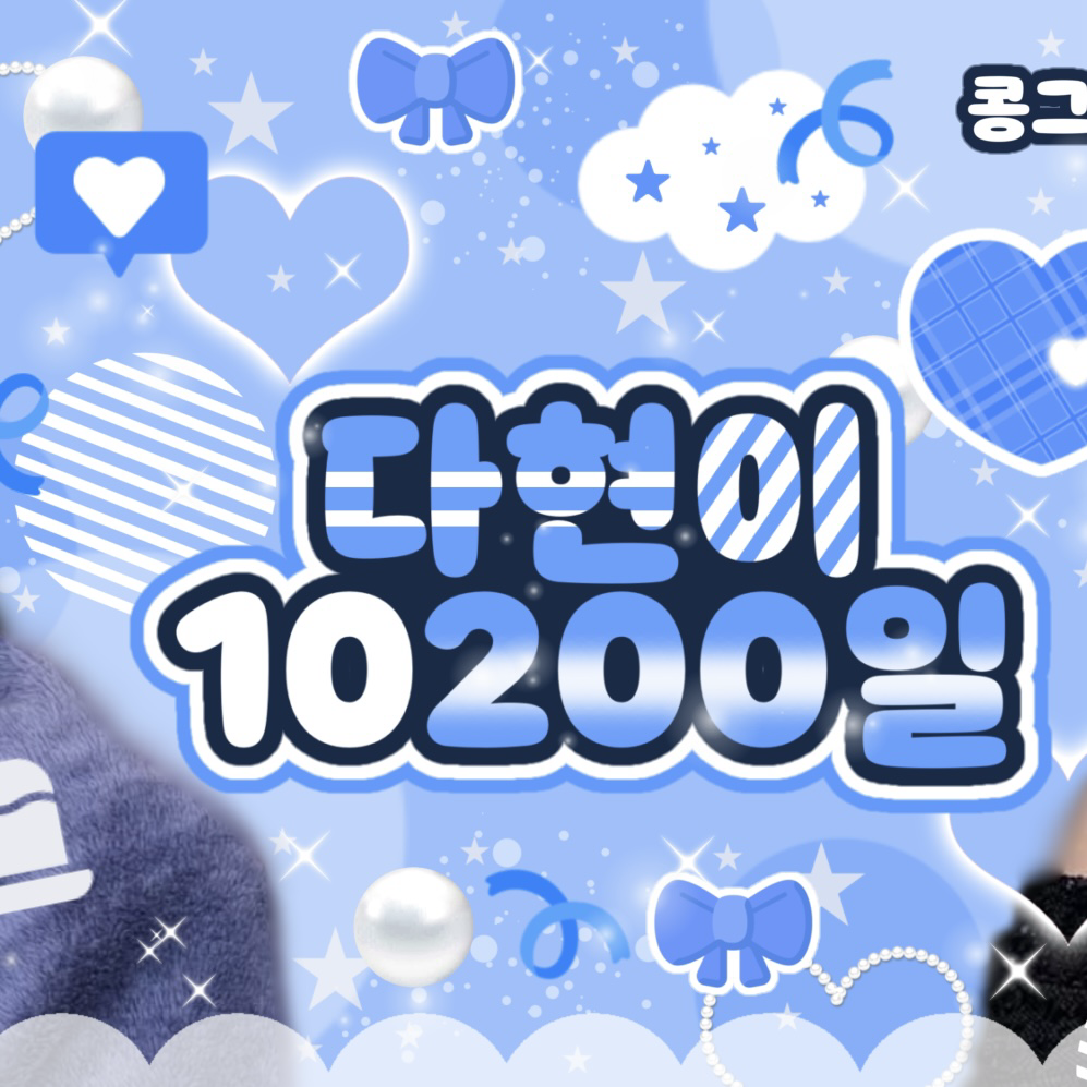 A moment captured by Jihyo (TWICE)'s fan