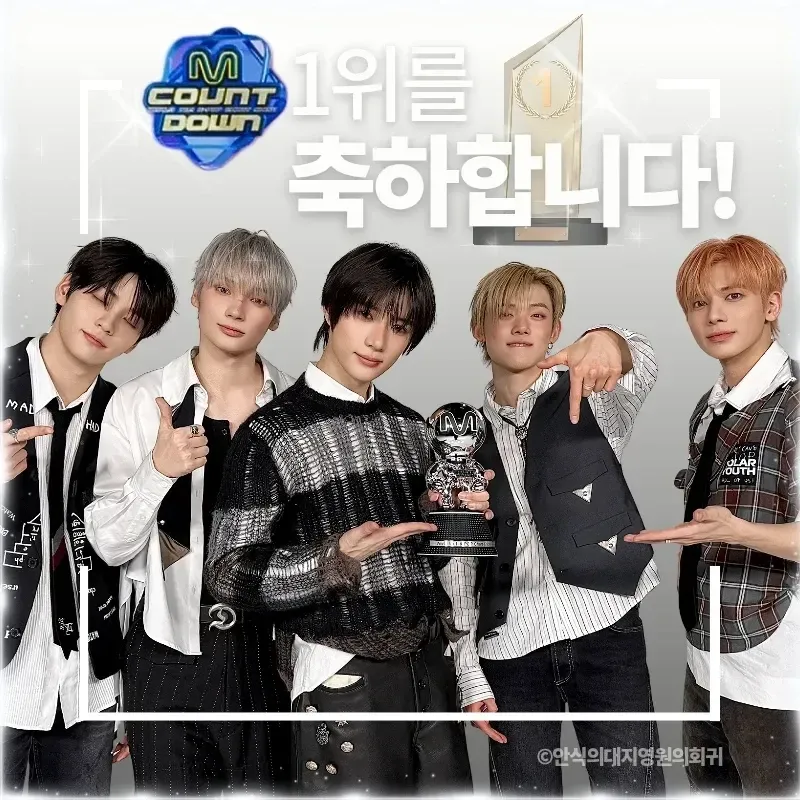 Recent activity shot of Beomgyu (TOMORROW X TOGETHER)