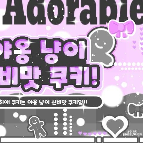 A moment captured by VIVIZ's fan