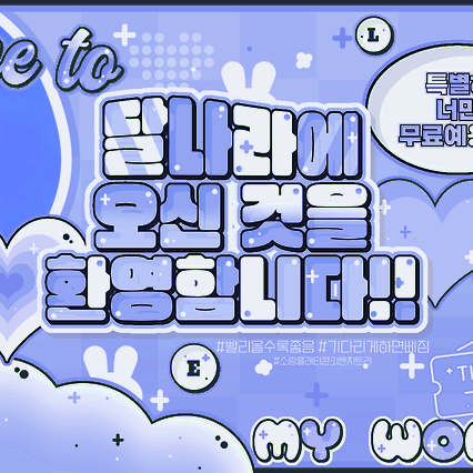 Behind-the-scenes cut of Riku (NCT WISH)