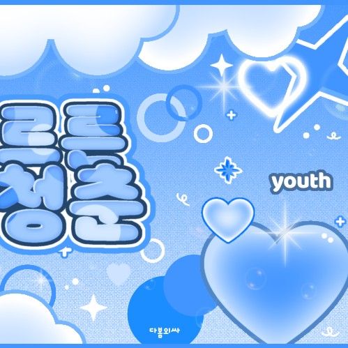 Latest photo of SinB (GFRIEND, VIVIZ)