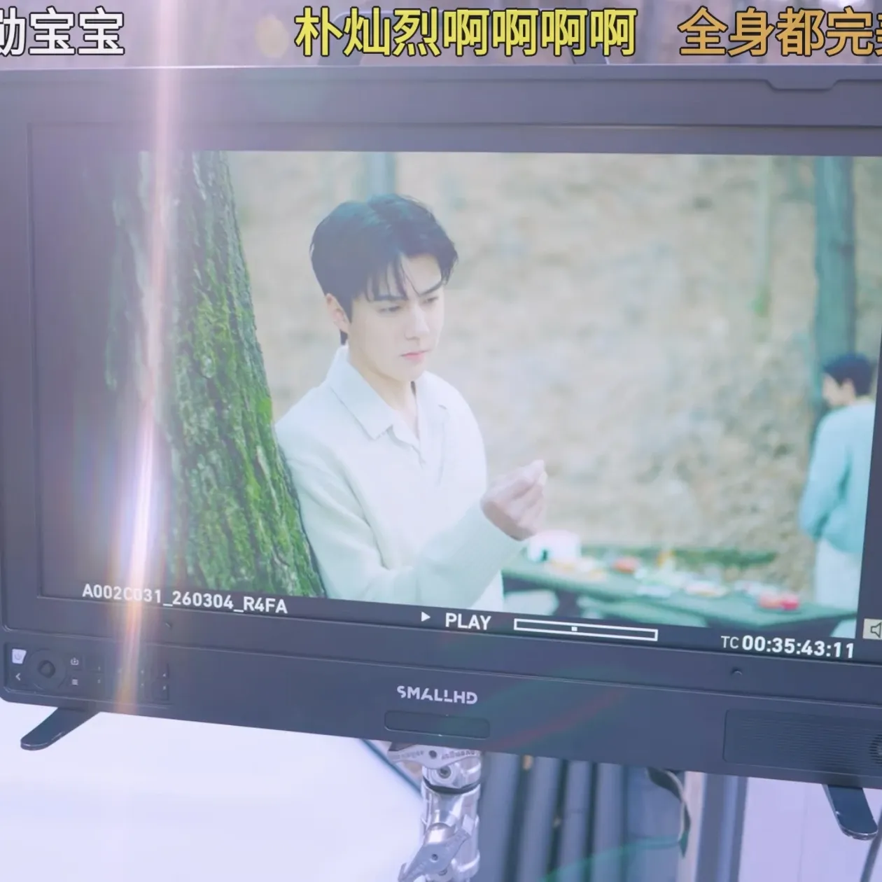 세훈 (EXO) 팬이 찍은 순간