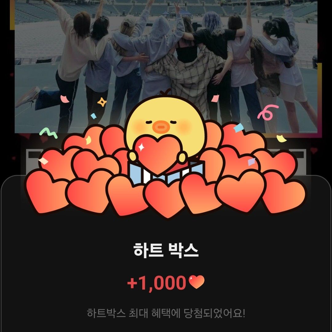 TWICE 최근 활동샷
