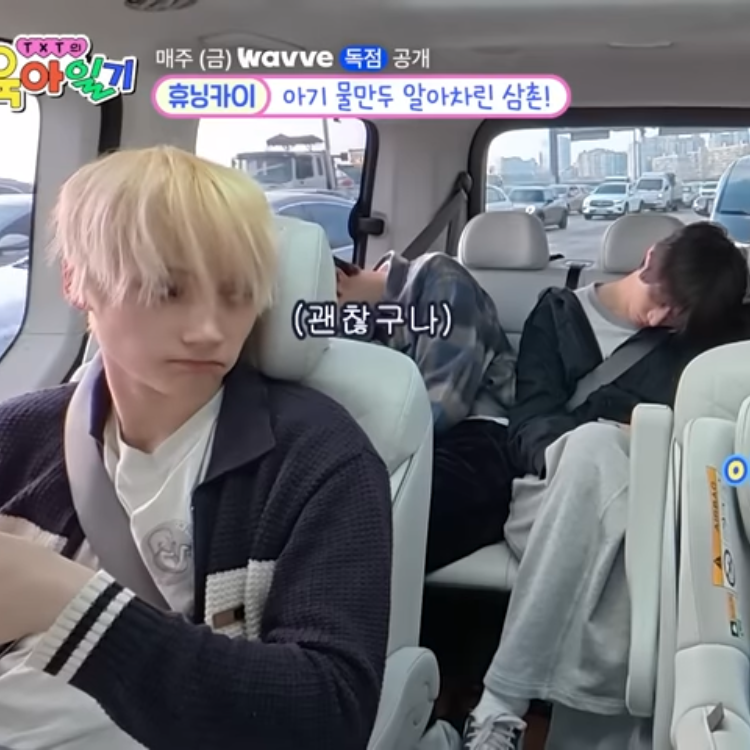 투모로우바이투게더 최근 활동샷