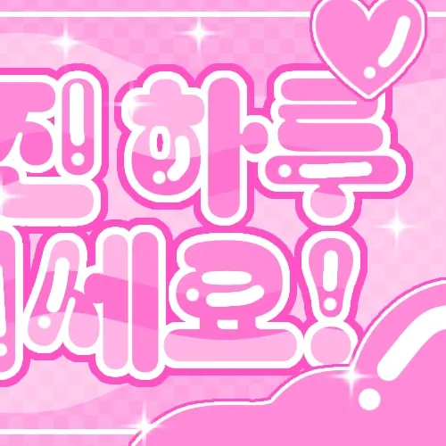 A moment captured by LE SSERAFIM's fan