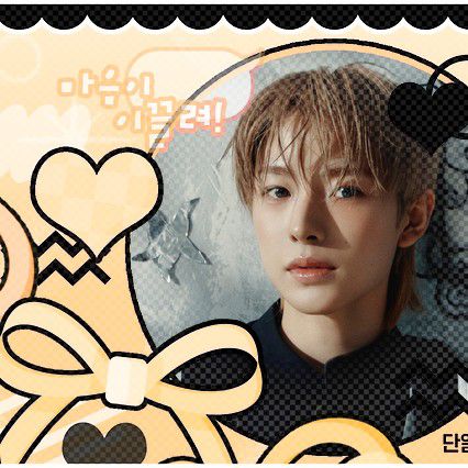 Recent activity shot of Yushi (NCT WISH)