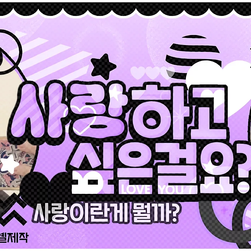 太顯 (TOMORROW X TOGETHER)的最新照片