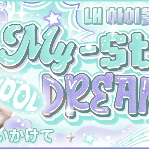 Behind-the-scenes cut of Gaon (Xdinary Heroes)