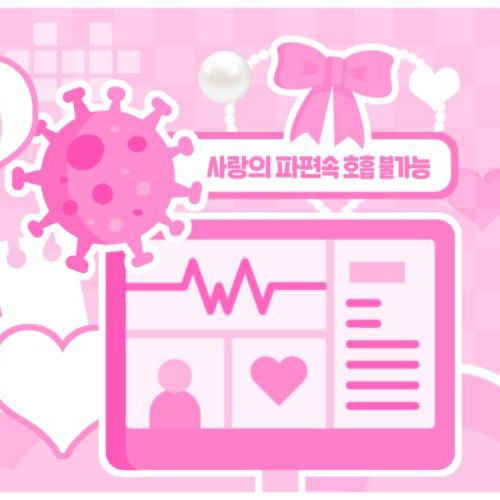 A moment captured by LIZ (IVE)'s fan