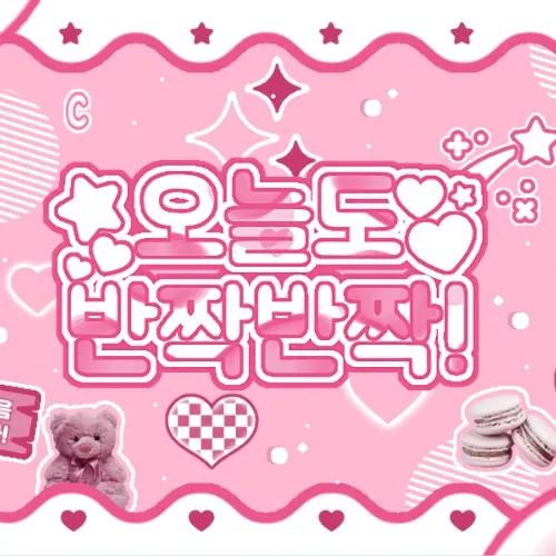 Must-see popular post of 허씬롱 (알파드라이브원), your favorite
