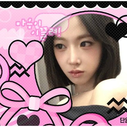 A moment captured by Nien (tripleS)'s fan