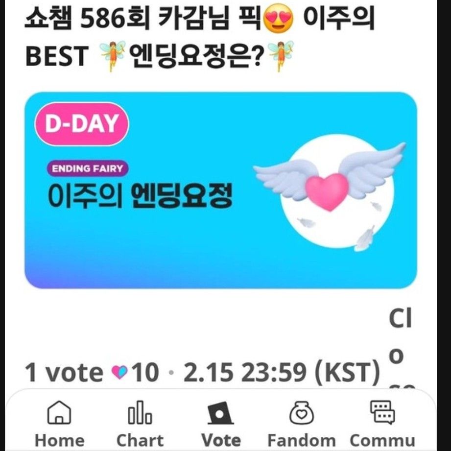 Recent activity shot of Sungmin (Super Junior)