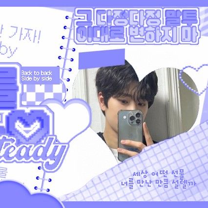 Latest photo of TEMPEST