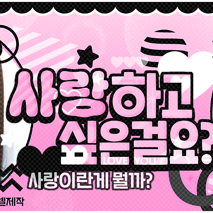 Latest photo of Ella (MEOVV)