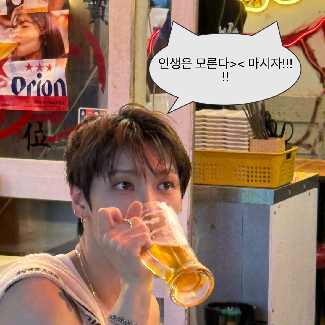 Latest photo of TEN (WayV)