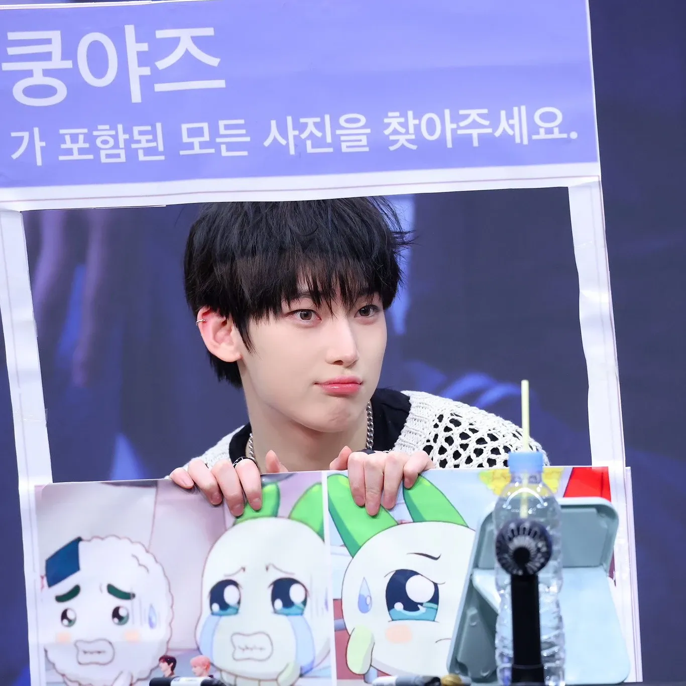 Foto terbaru Sunoo (ENHYPEN)