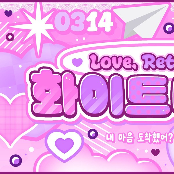 Best moment chosen by An Yujin (IVE) fandom