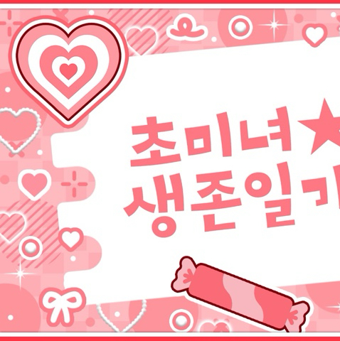 Recent activity shot of Loossemble