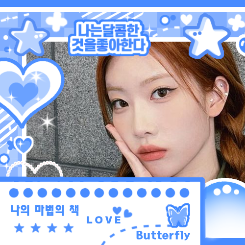 Recent activity shot of Kim Lip (ARTMS)