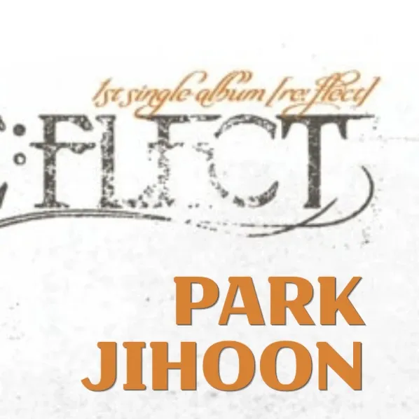 박지훈 팬이 찍은 순간