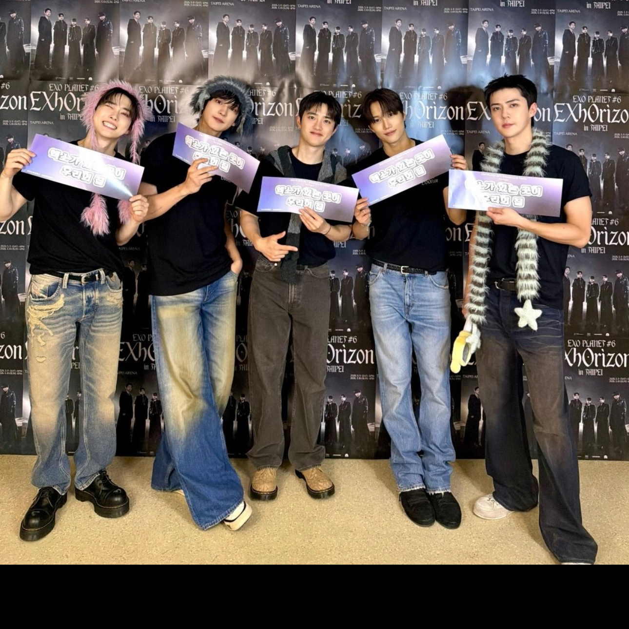 Recent activity shot of EXO