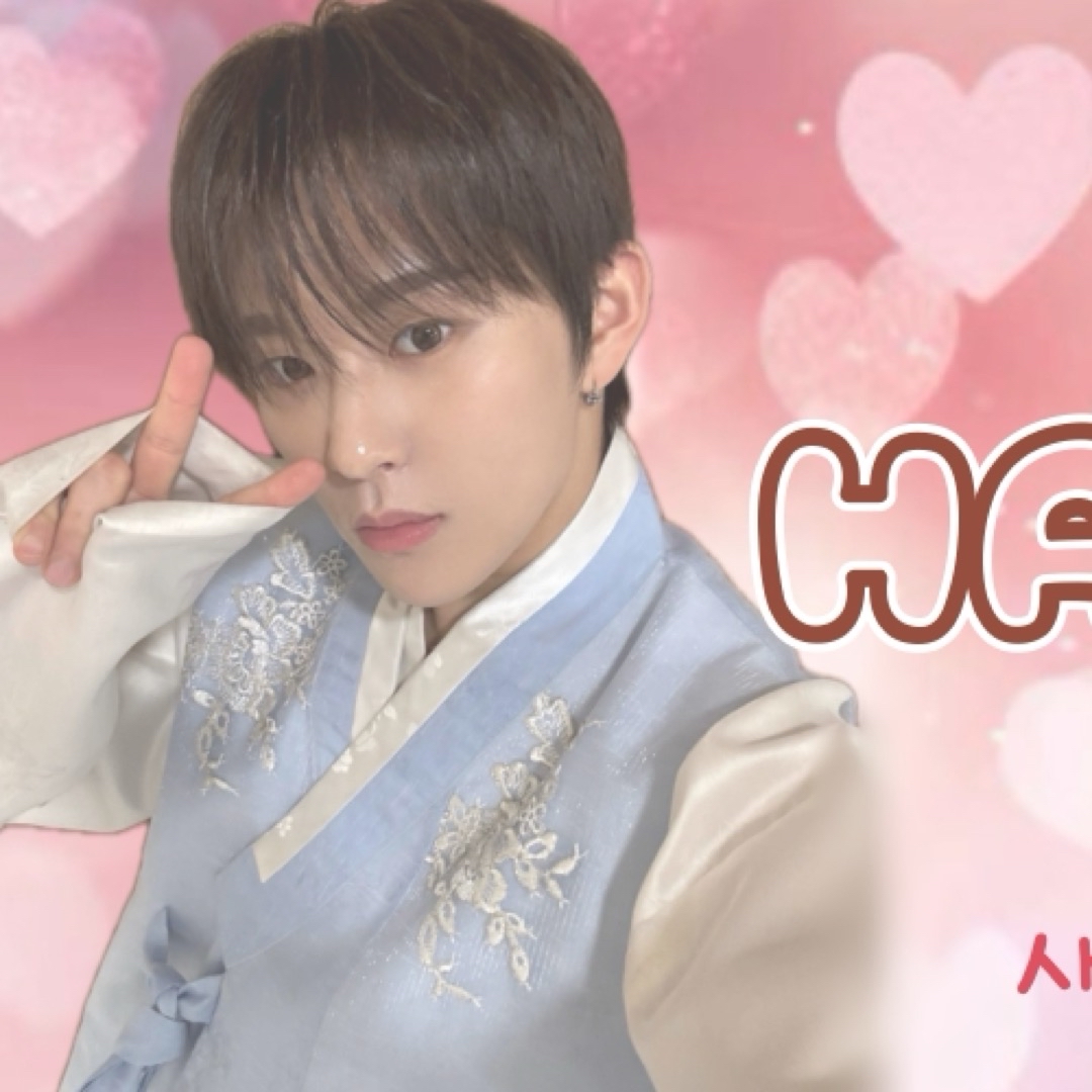 A moment captured by Haseung (WHIB)'s fan