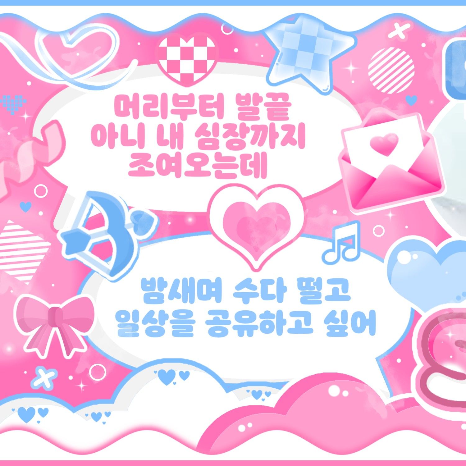 Recent activity shot of TWICE