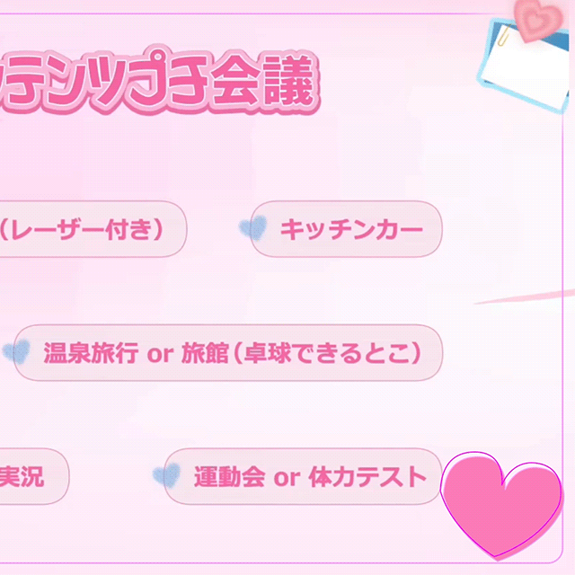 Behind-the-scenes cut of Maya (NiziU)