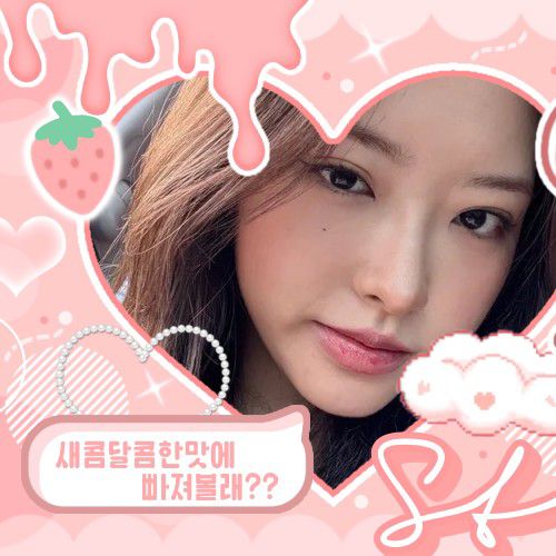 Latest photo of LOONA