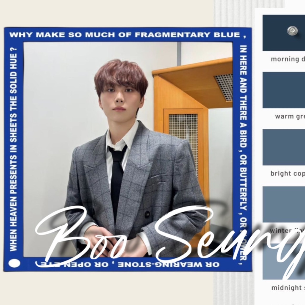 Latest photo of Seungkwan (SEVENTEEN)