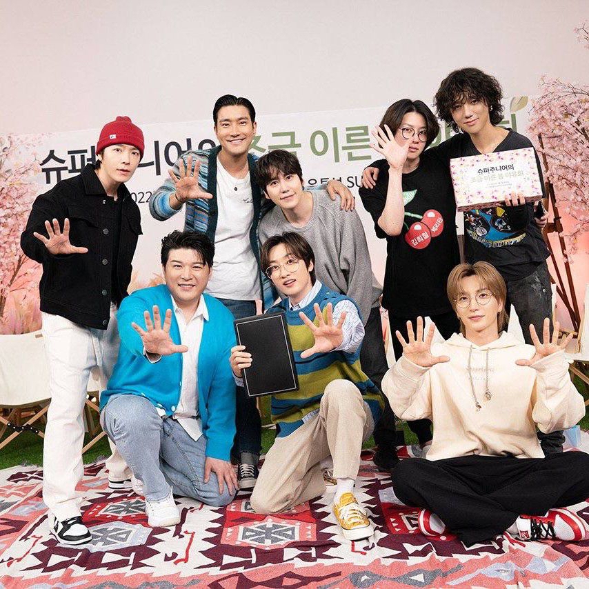 슈퍼주니어의 최신 사진