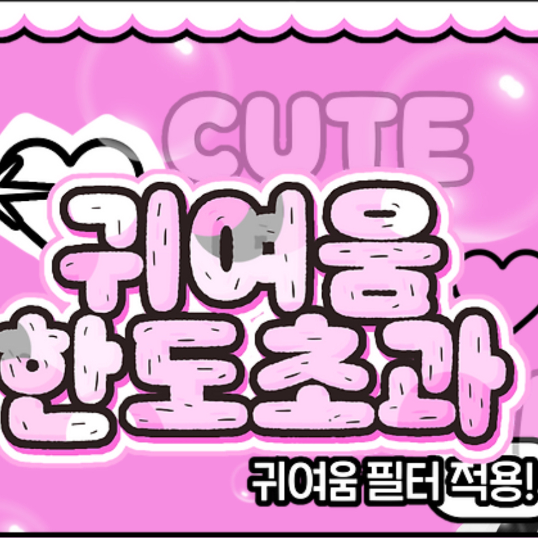 A moment captured by Haechan (NCT 127, NCT DREAM)'s fan