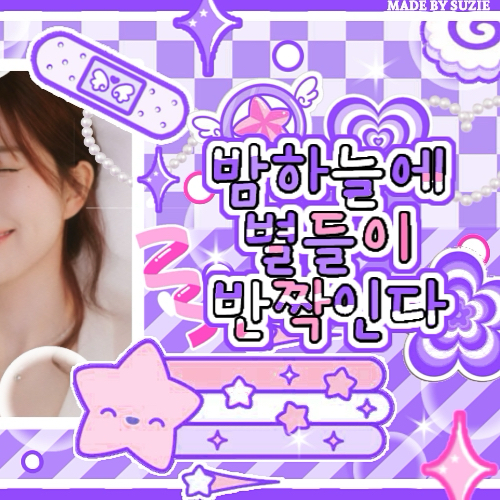 A moment captured by NMIXX's fan