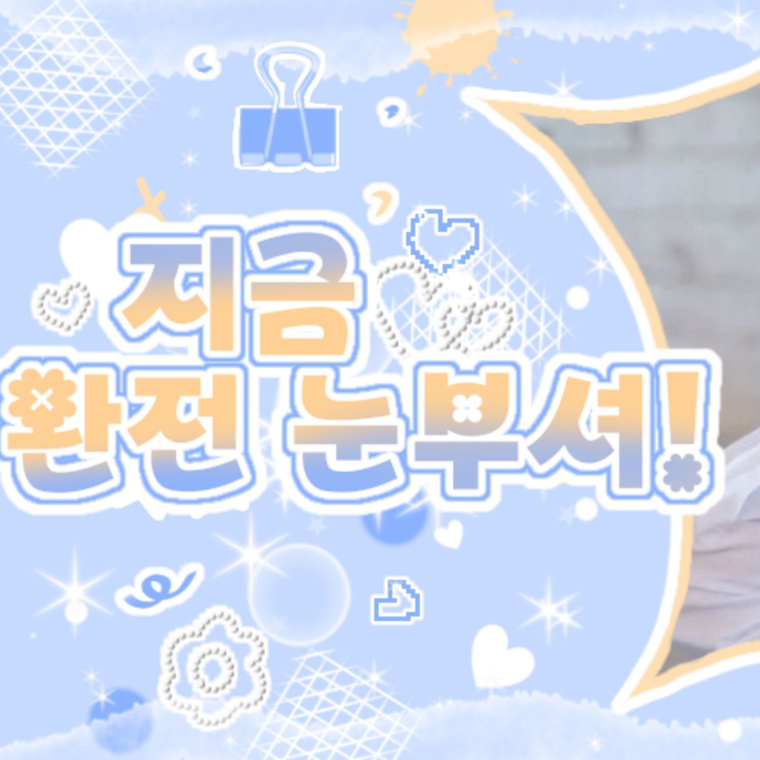 K-POP posts beloved by 천러 (NCT DREAM) fans