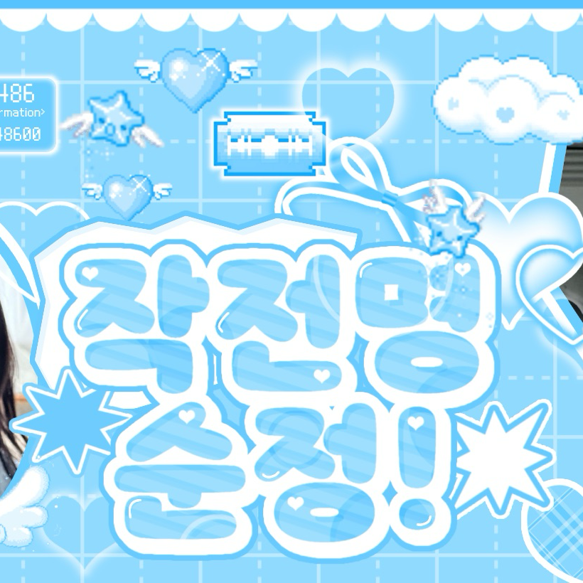 Hot post catching attention from 뉴진스's fandom