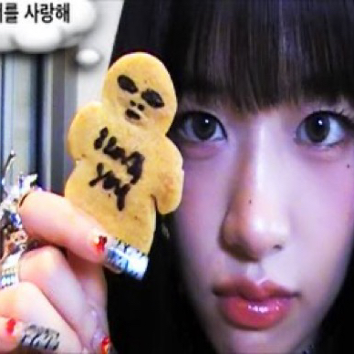 Recent activity shot of IVE