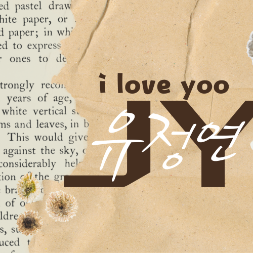 定延 (TWICE)的最新活動照片