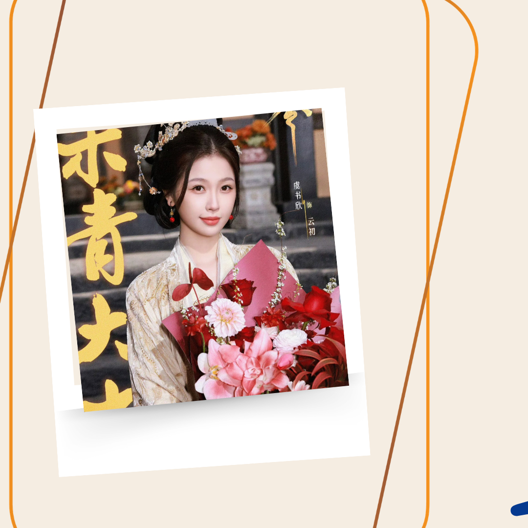 Latest photo of Esther Yu