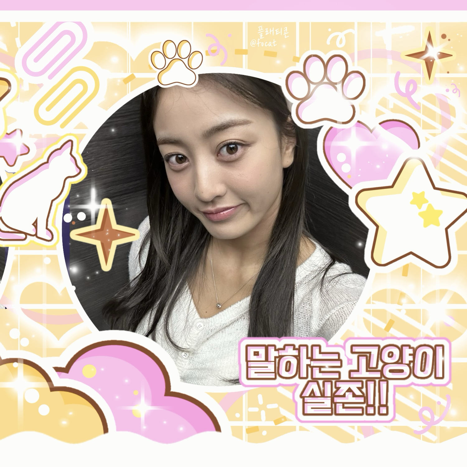 Latest photo of Jihyo (TWICE)