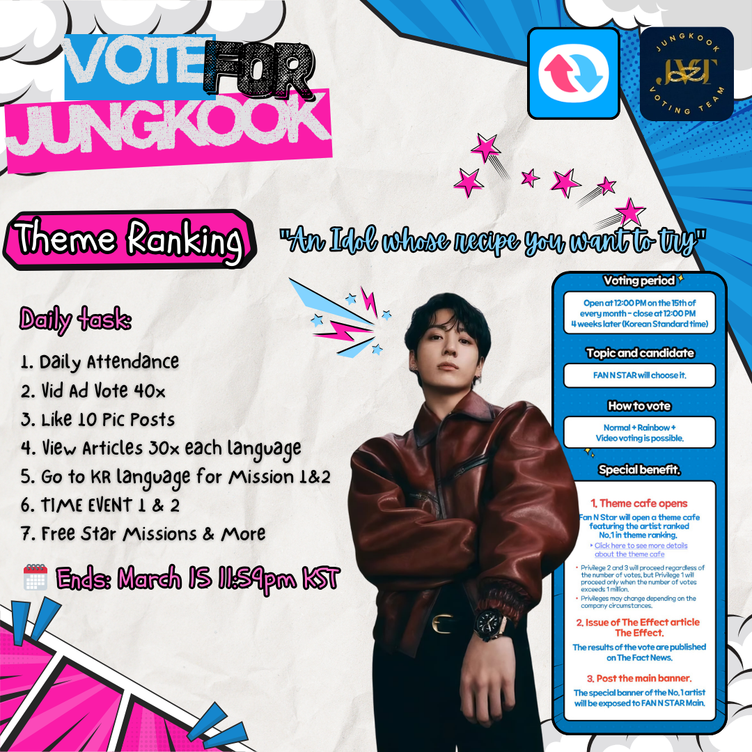 정국 (방탄소년단)의 비하인드 컷