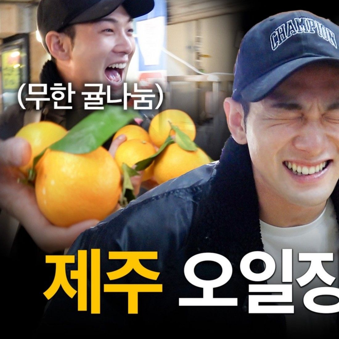 백호 최근 활동샷