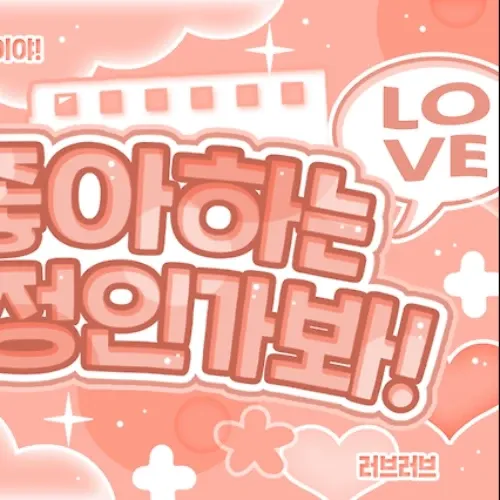 A moment captured by Tsuki (Billlie)'s fan