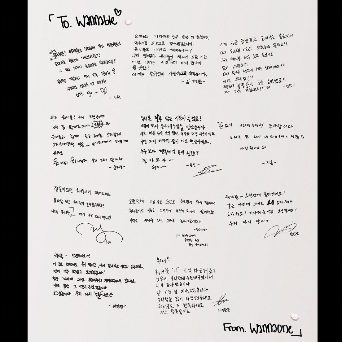 Today’s hot picks from the Wanna One community