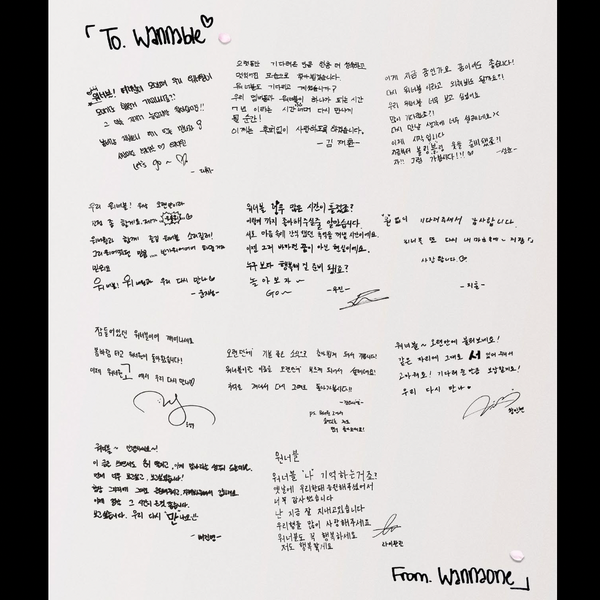 Best moment chosen by Wanna One fandom